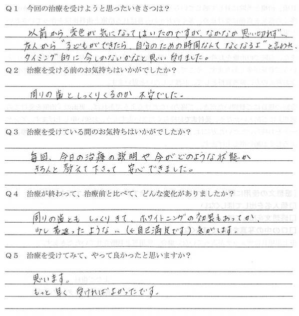20101020info.jpg