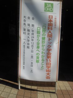 20121216info001.jpg