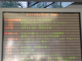 20130215info002.jpg