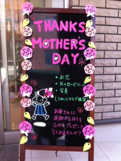 20130419info001.JPG