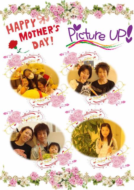 20130609info02.jpg