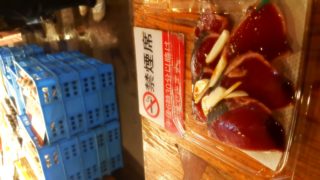 20161106_150702_Sara